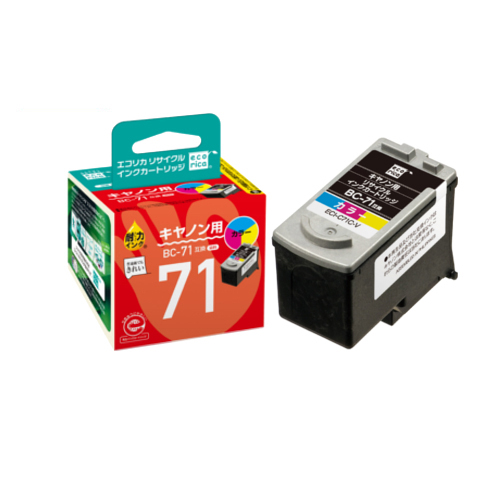 ﾘｻｲｸﾙｲﾝｸｶｰﾄﾘｯｼﾞ (染料) [ｷﾔﾉﾝ:BC-71互換] ECI-C71C-V 1個画像