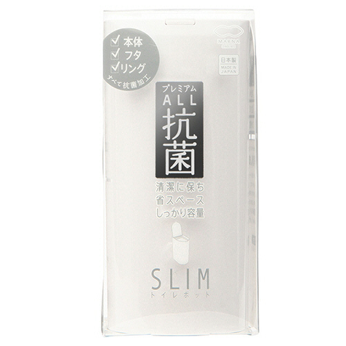 抗菌SLIMﾄｲﾚﾎﾟｯﾄ ﾎﾜｲﾄ 1個
