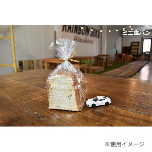 食パン袋 PPミニ食パン袋 メルシー パケドゥソレイユ画像