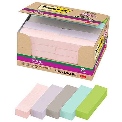 ﾎﾟｽﾄ･ｲｯﾄ 強粘着見出し 再生紙 50×15mm ﾊﾟｽﾃﾙｶﾗｰ5色 1ﾊﾟｯｸ(50冊)画像