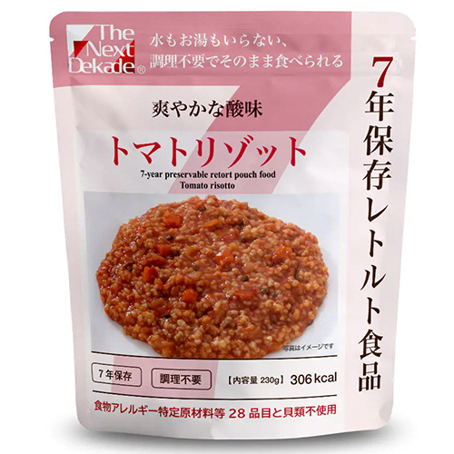 The Next Dekade 7年保存ﾚﾄﾙﾄ食品 ﾄﾏﾄﾘｿﾞｯﾄ 1ｾｯﾄ(50食)画像
