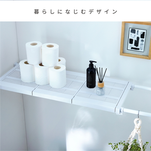 つっぱり棚　突っ張り棚　ワイド　幅95~150cm　マットホワイト　棚　ラック 横に広がるマットホワイトの棚が壁にしっかりと設置された様子