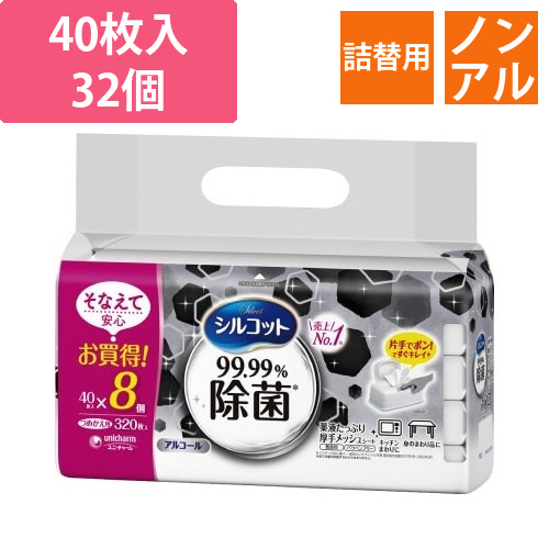 シルコットW99.99%除菌　詰替　40枚入×32画像