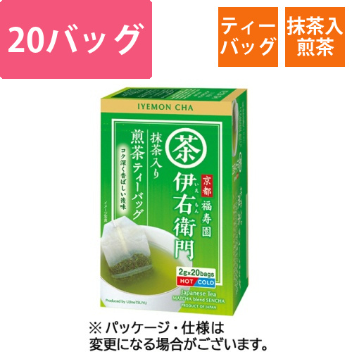 伊右衛門　抹茶入り煎茶ティーバッグ　1箱(20バッグ)画像