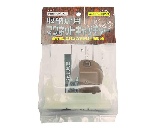 収納扉用マグネットキャッチャー　ミディアム