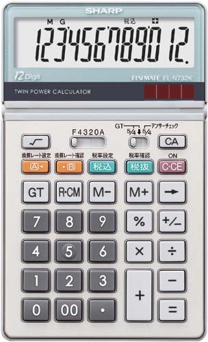 電卓　中型　実務タイプ　ＥＬ－Ｎ７３２Ｋ
