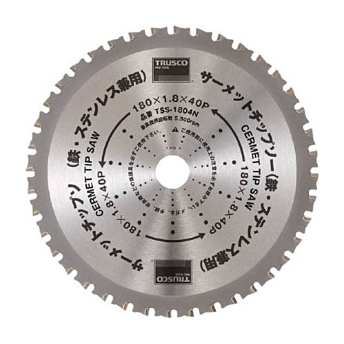 ｻｰﾒｯﾄﾁｯﾌﾟｿｰ 110×24P 1枚画像