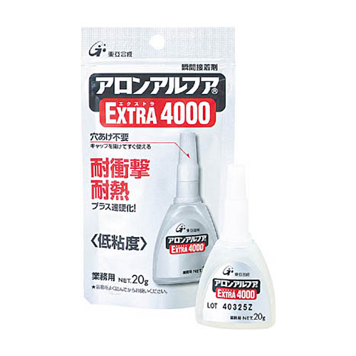 ｱﾛﾝｱﾙﾌｱ EXTRA4000 2g 1袋(5本)画像