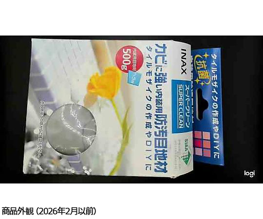 内装用防汚目地材 スーパークリーン グレー パッケージが横向きに置かれ、表面が鮮明に見える状態