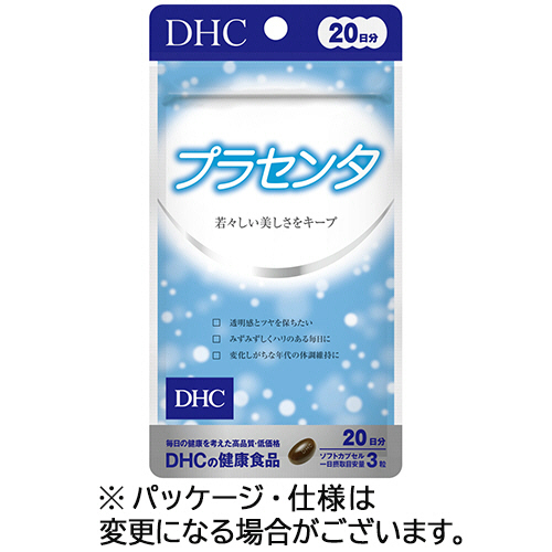 ﾌﾟﾗｾﾝﾀ 20日分 1個(60粒)画像