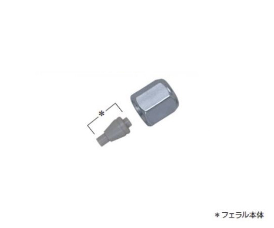 エクスターナルレデューシングフェラル　5個入　1/16"-1/32"画像