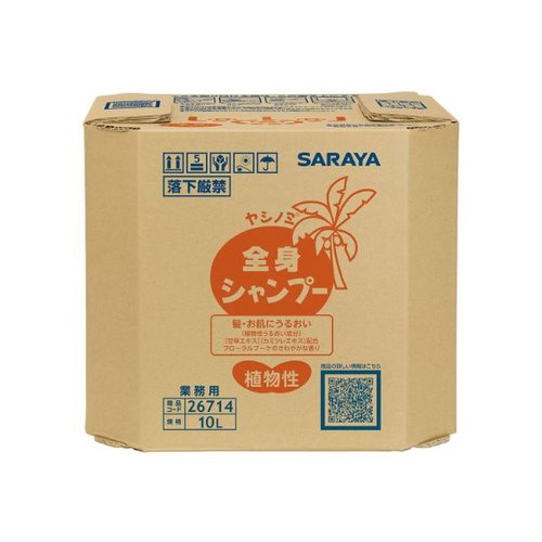 【介護/医療】 ヤシノミ 全身シャンプー 10L サラヤ