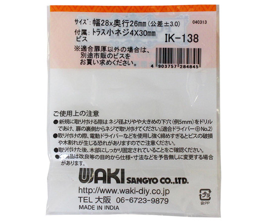セラミックつまみ　ライトブルー　28mm×26mm×20mm 滑らかな表面の淡いブルーのつまみが正面を向いている様子