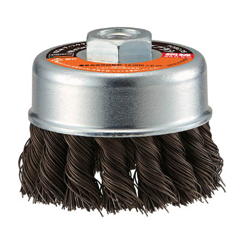 電動工具用ﾂｲｽﾄｶｯﾌﾟﾌﾞﾗｼ Φ75 鋼線0.5 1個画像