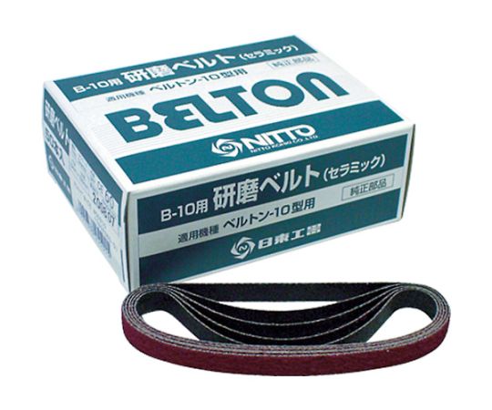 研磨ベルト　10X330mm　CE#60X10　50本入り
