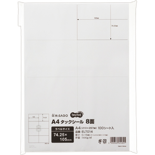 A4ﾀｯｸｼｰﾙ 8面 105×74.25mm 1冊(100ｼｰﾄ)画像