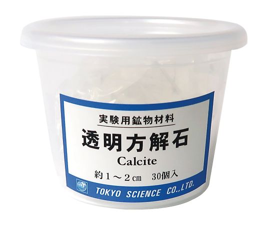 実験用鉱物材料（ケース入り）　透明方解石