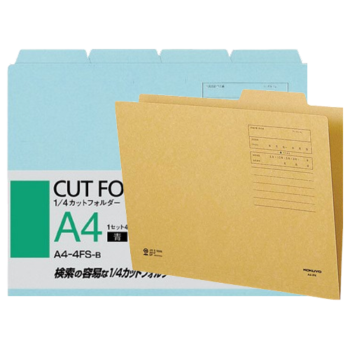 個別フォルダー