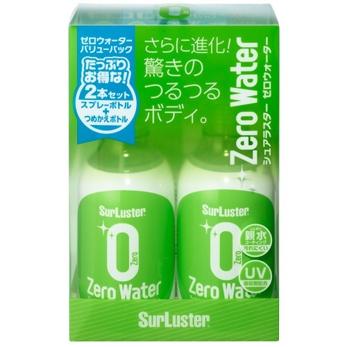 ゼロウォーター バリューパック 280mL/本 1パック(2本)画像