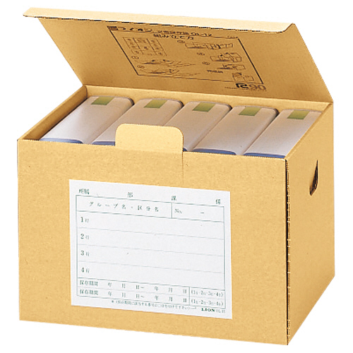 文書保存箱 A4･B4用 内寸W388×D282×H314mm 1個画像