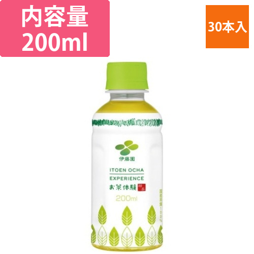 お茶体験　200ml　30本画像