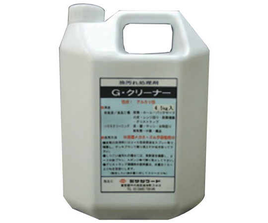 油汚れ処理剤 Gクリーナー ケース4本入