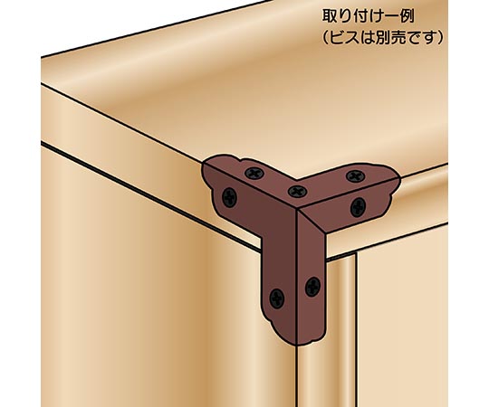 カラー隅金　三方面　茶　47×47mm 金属製の角型パーツが斜めに配置された状態、表面は滑らかで光沢感あり