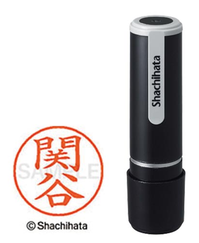 シヤチハタネーム９　関谷（セキヤ）画像