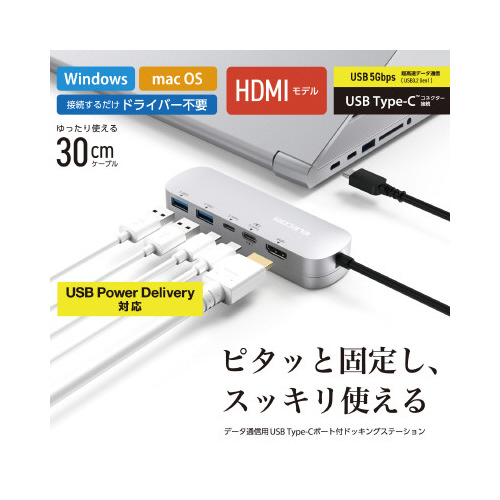 DST－C18SV 光沢のあるシルバーのボディが目を引く製品の側面