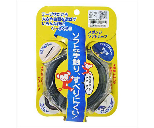 スポンジソフトテープ　黒　30×1850mm画像