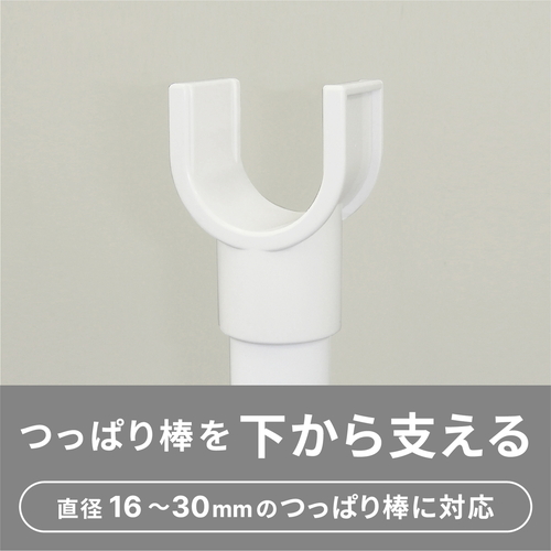 突っ張り棒 支え ポール 69～115cm 強力 支えポール 伸縮式 黒い長方形のポールが壁に固定されている様子