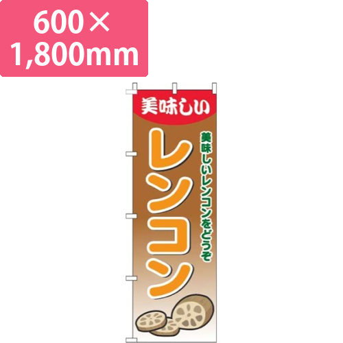 レンコングラデーション茶色