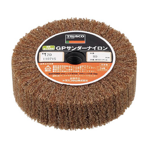 直接ねじ込み式GPｻﾝﾀﾞｰ･ﾅｲﾛﾝ(M10×P1.5ﾈｼﾞ穴付) #120 1箱(5個)画像