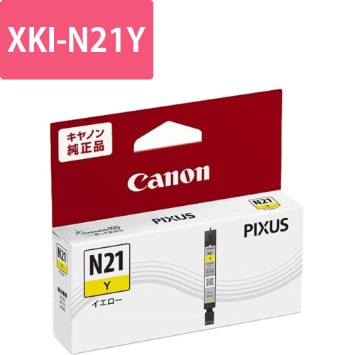 インクタンク　XKI-N21Y　イエロー　5111C001　1個画像