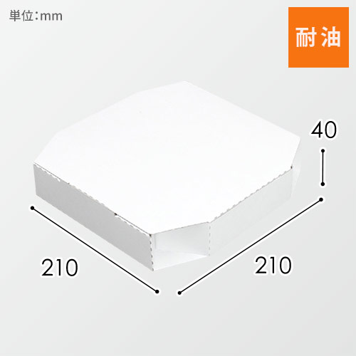 HEIKO 食品容器 N ピザ箱 S 白 10枚画像