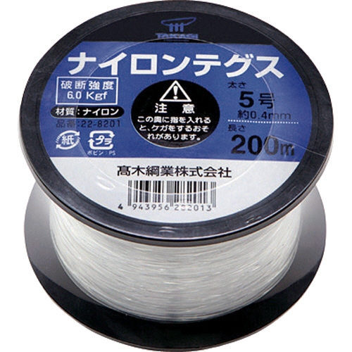 高木 ﾅｲﾛﾝﾃｸﾞｽ 5号 黒ｺｲﾙ 1巻画像