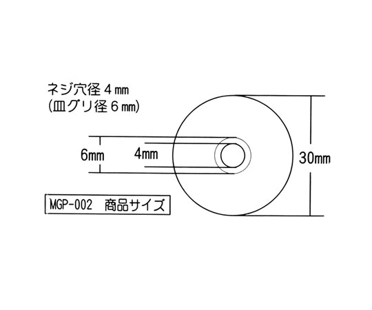 マグネット補助プレート　丸　30×2mm　3個入 透明なプラスチックケースに収められた3つの丸い金属プレートが並んでいる状態