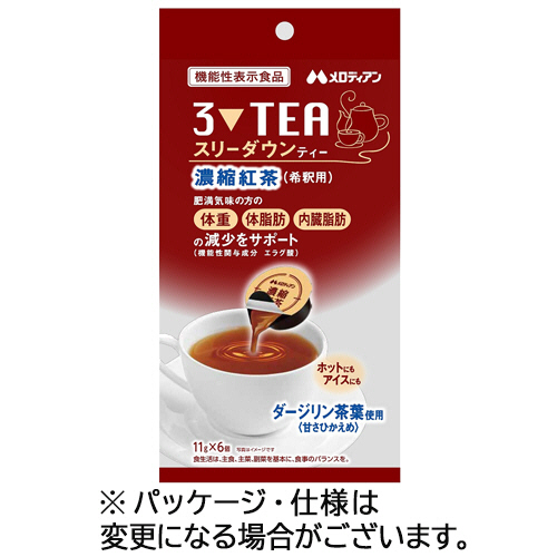 ｽﾘｰﾀﾞｳﾝﾃｨｰ 濃縮紅茶 希釈用 11g/個 1ﾊﾟｯｸ(6個)画像