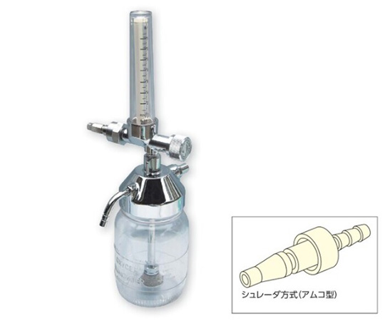 酸素流量計付湿潤器　シュレーダ方式アムコ型（0～15 L/分)画像