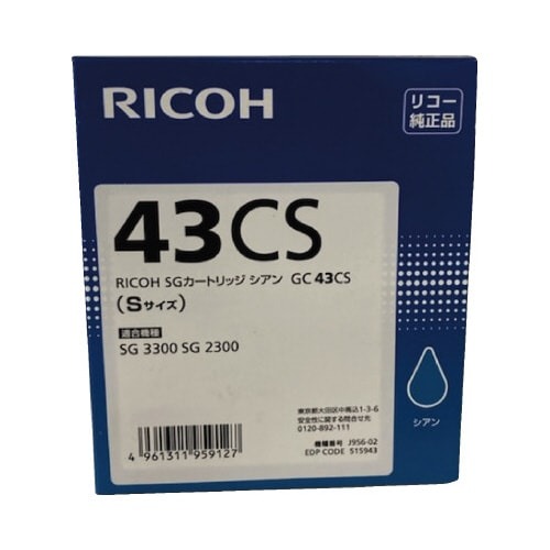 純正インク　ＧＣ４３ＣＳ画像
