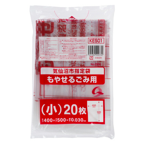 気仙沼市 指定ごみ袋 可燃 透明 小 1ﾊﾟｯｸ(20枚)画像