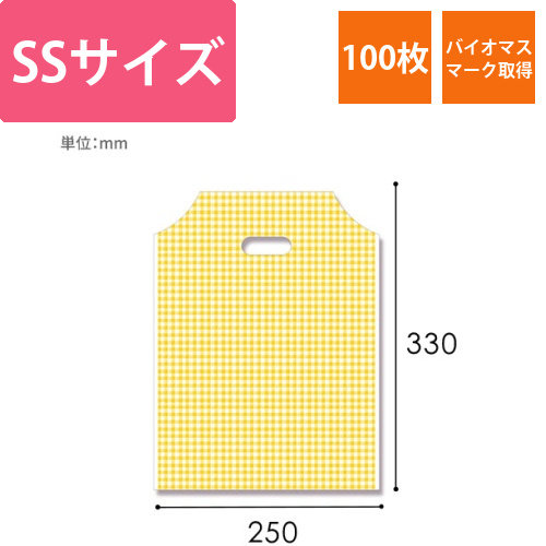HEIKO 手抜き (小判抜き)ポリ袋 バイオハンディバッグ SS ギンガム2 Y 100枚画像