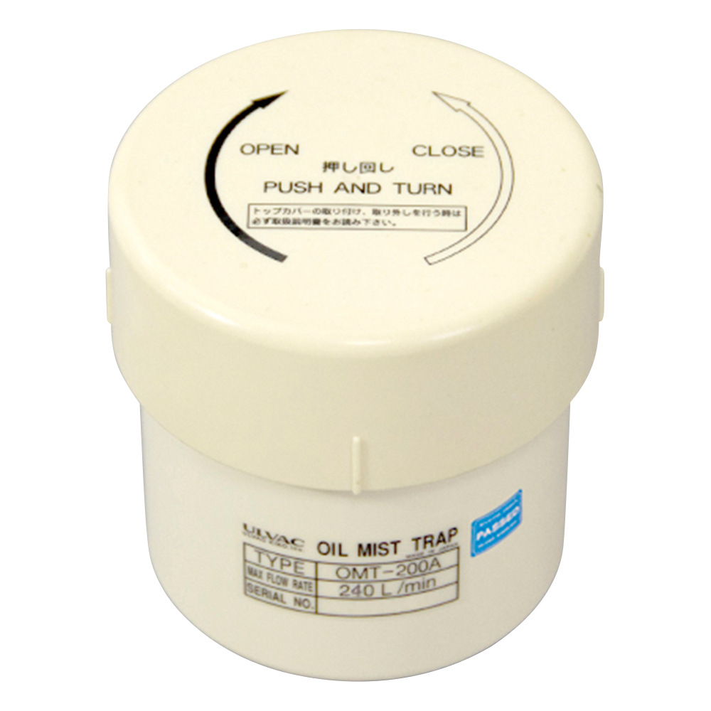 オイルミストトラップ　標準型画像