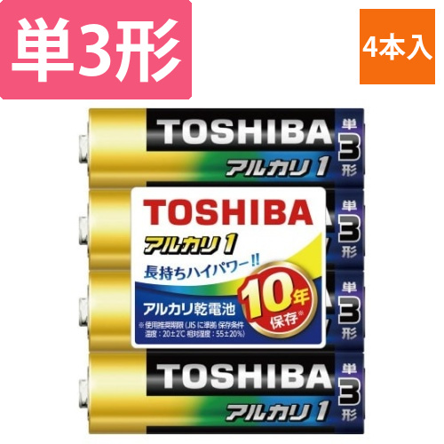 アルカリ1　シュリンクパック　単3形(4本入)画像