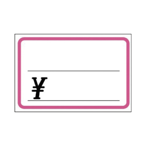 プライスカード　ピンク　大　５０枚入画像