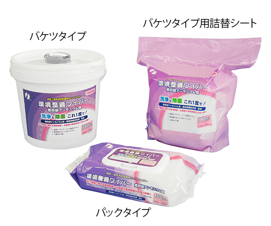 環境整備ワイパー 第四級アンモニウム塩 バケツタイプ 360枚入画像