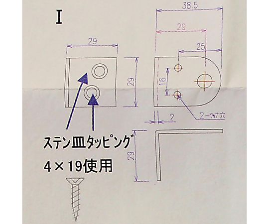 STミニグレビティヒンジ 黒色のヒンジが横向きに置かれている様子、光沢感がありディテールがはっきりと見える。