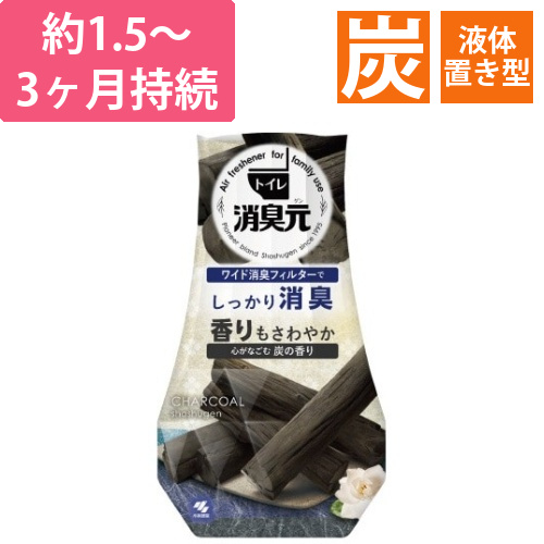 トイレの消臭元　心がなごむ炭の香り　400ml画像