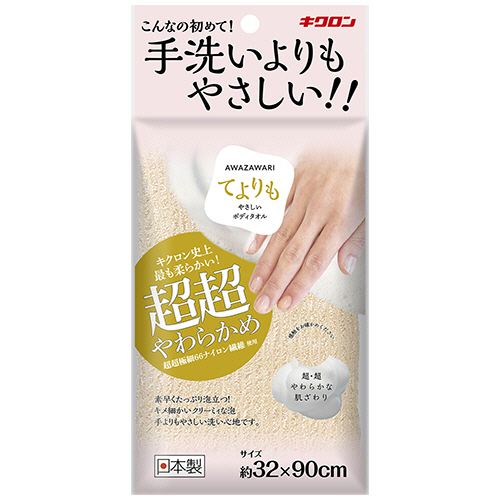 あわざわり てよりもやさしいﾎﾞﾃﾞｨﾀｵﾙ ｼｬﾝﾊﾟﾝｺﾞｰﾙﾄﾞ 1枚画像