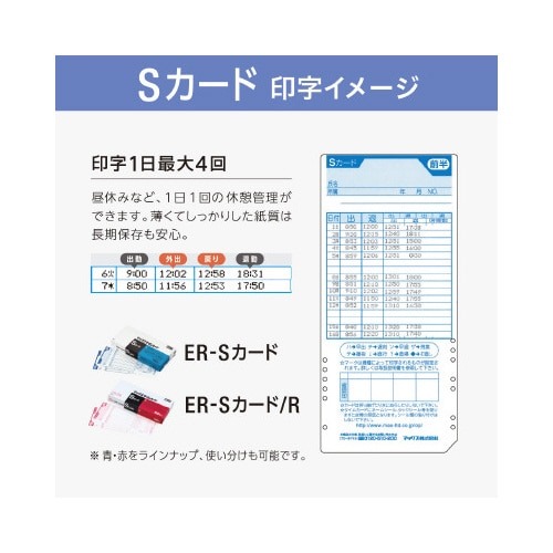 タイムレコーダ ER-60SU デジタルディスプレイが輝く本体の正面と操作ボタンの配置